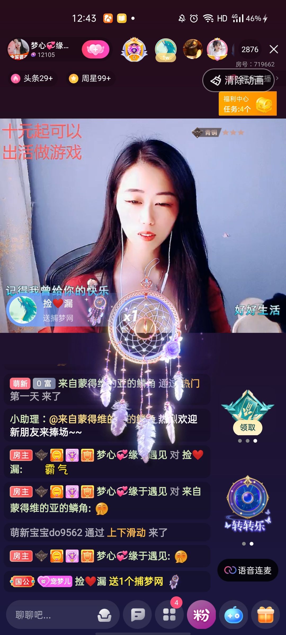 梦心💞缘于遇见的图片