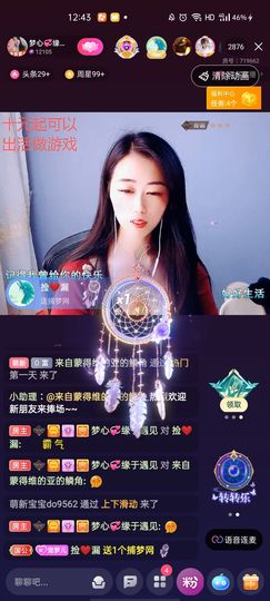 梦心💞缘于遇见的图片