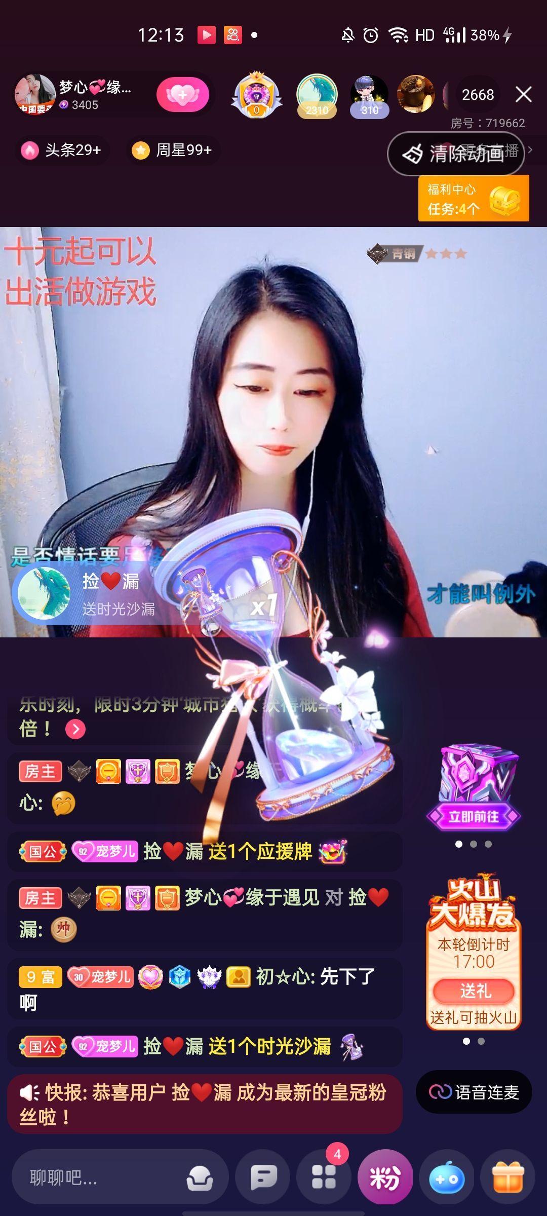 梦心💞缘于遇见的图片