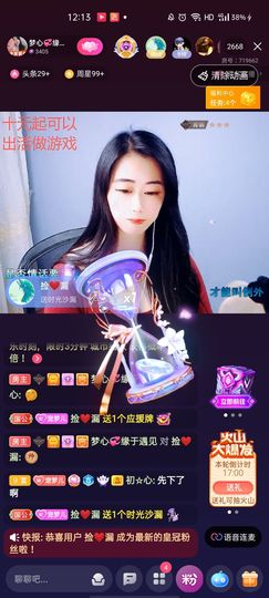 梦心💞缘于遇见的图片