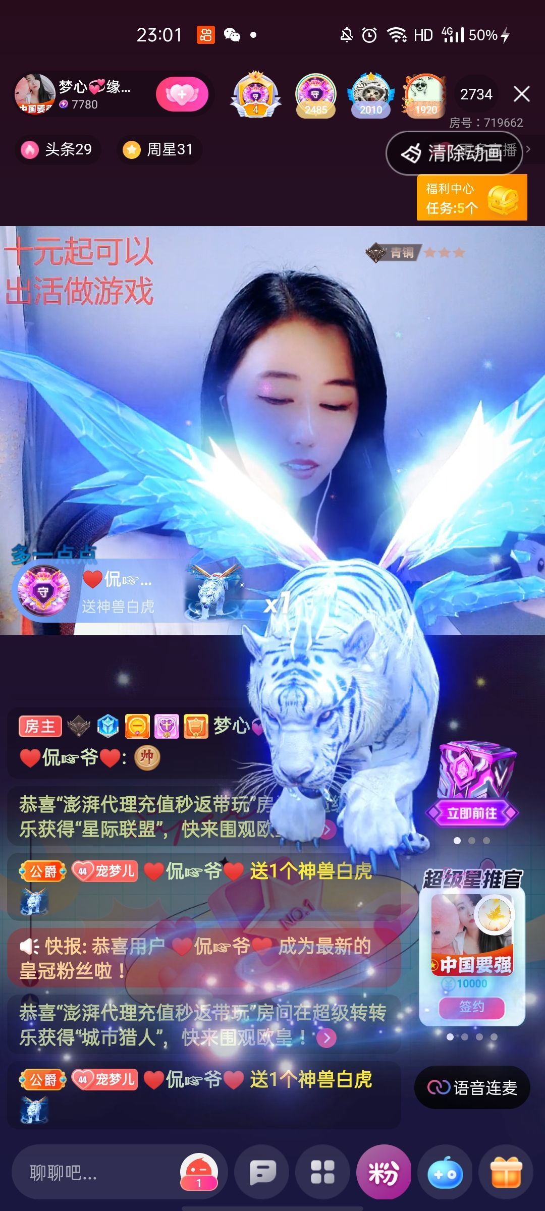 梦心💞缘于遇见的图片