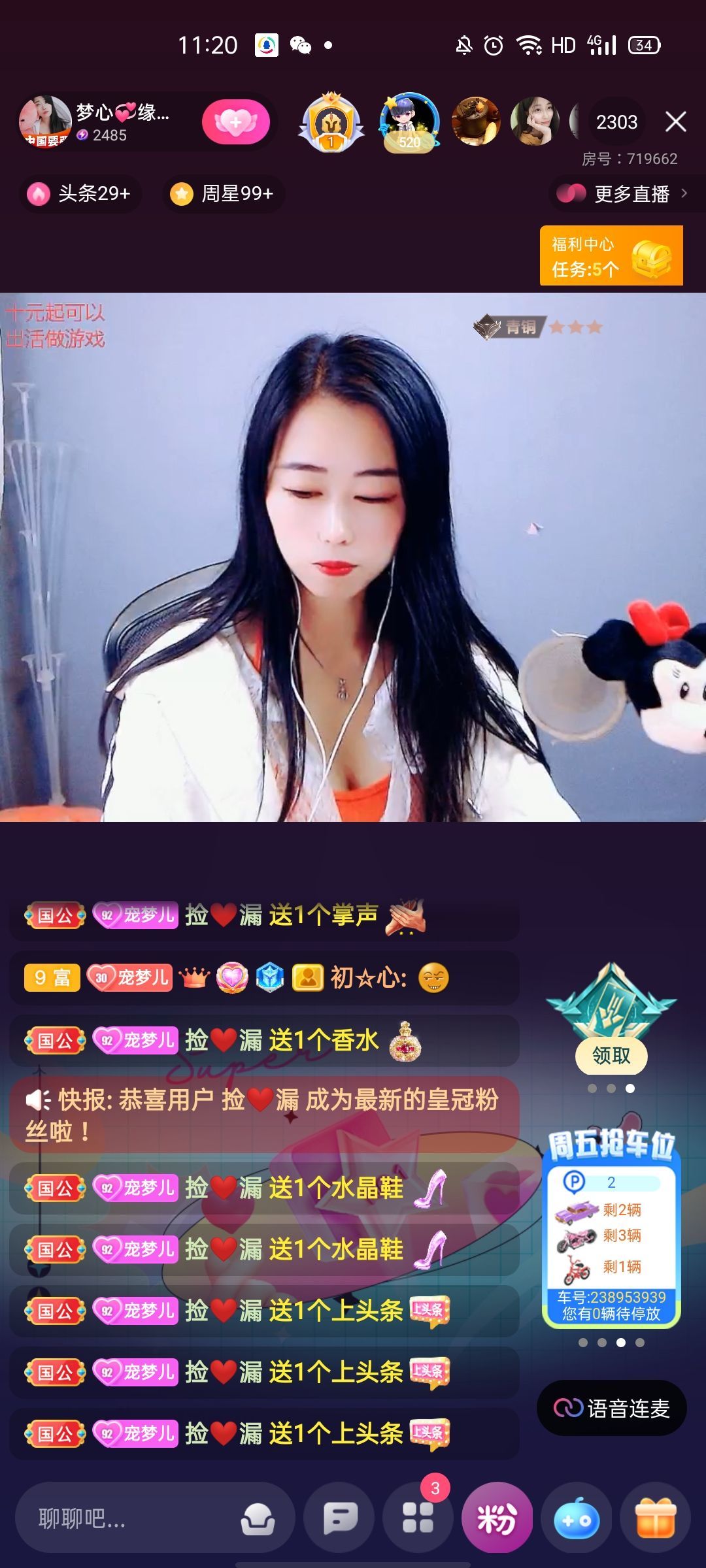 梦心💞缘于遇见的图片