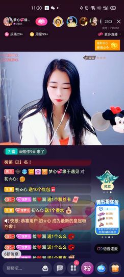 梦心💞缘于遇见的图片