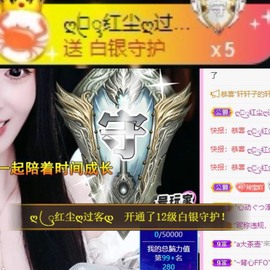 小玲宝🧸安静唱歌主播照片