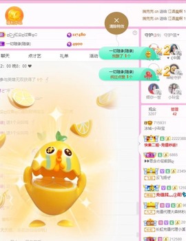 小玲宝🧸安静唱歌主播照片