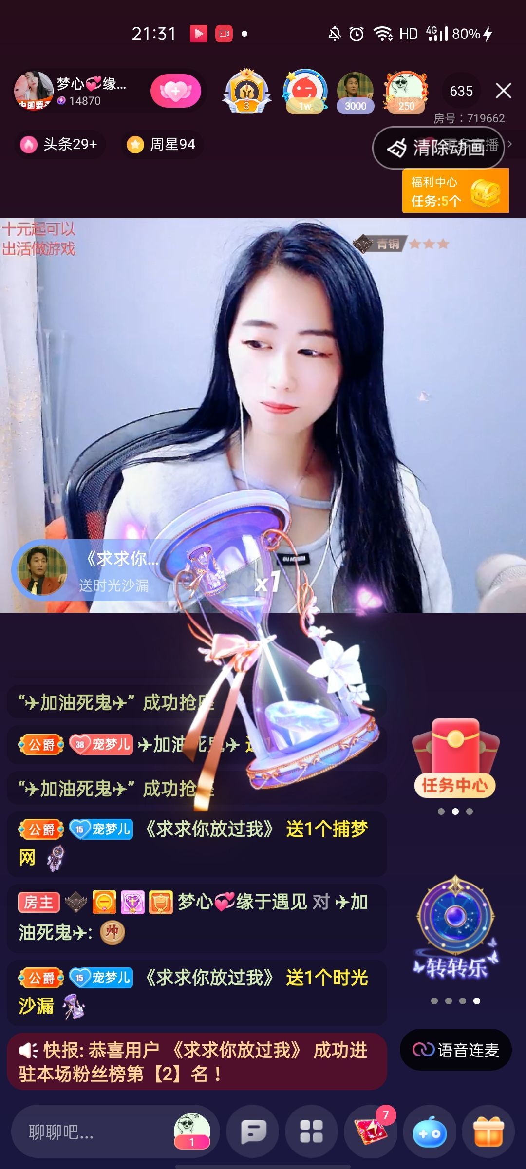 梦心💞缘于遇见的图片