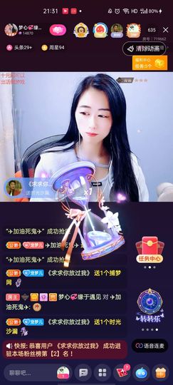 梦心💞缘于遇见的图片