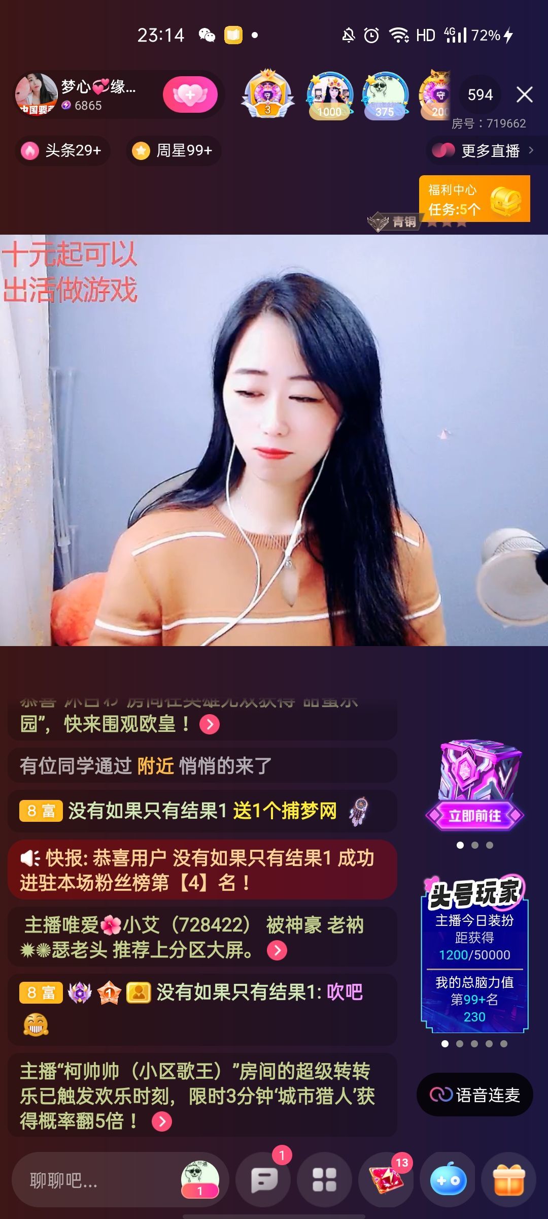 梦心💞缘于遇见的图片