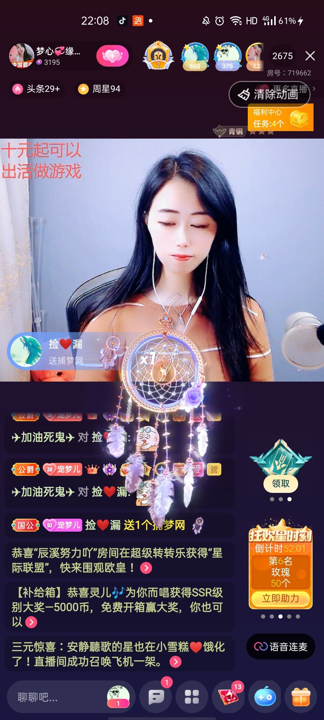 梦心💞缘于遇见的图片
