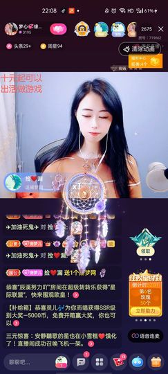 梦心💞缘于遇见的图片