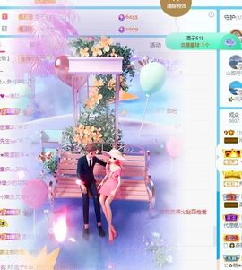 沁馨ღ求百元榜主播照片