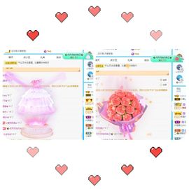 沁馨ღ求百元榜主播照片