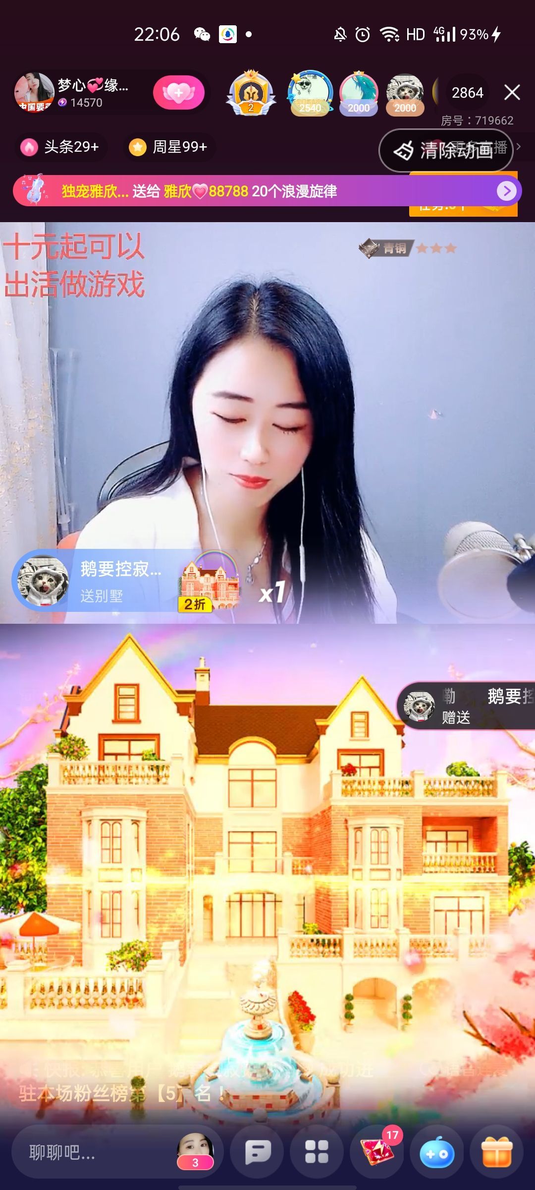 梦心💞缘于遇见的图片