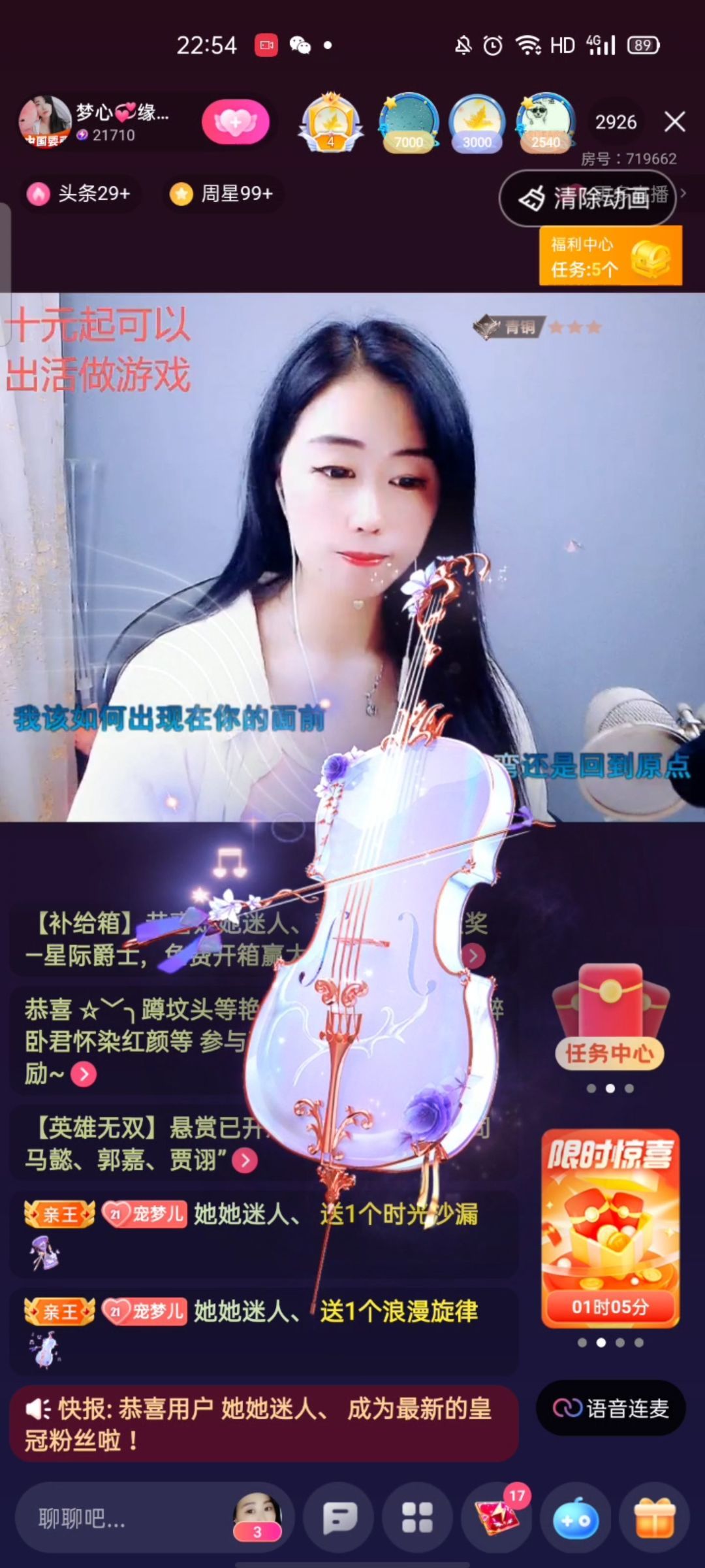 梦心💞缘于遇见的图片