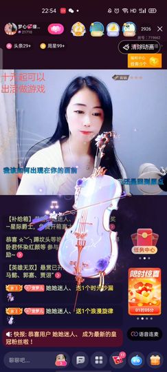 梦心💞缘于遇见的图片