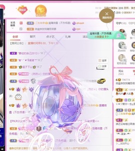 微晨..主播照片