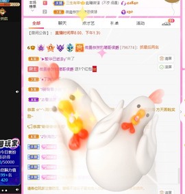 微晨..主播照片