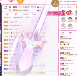 微晨..主播照片