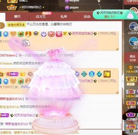 沁馨ღ求百元榜主播照片