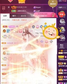 阳阳🌾晚上见主播照片