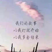 阿龙（素素）