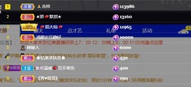 忆美❥❥❥主播照片