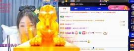 忆美❥❥❥主播照片