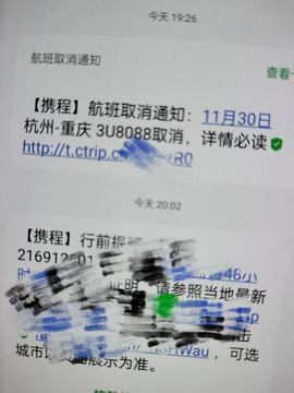 🍏🍌🍌主播照片