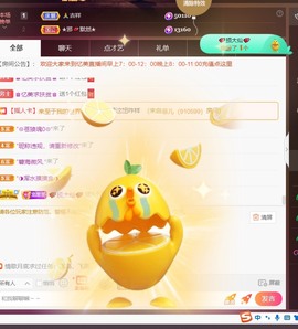 忆美❥❥❥主播照片
