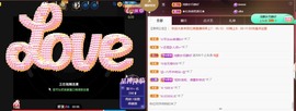 忆美❥❥❥主播照片