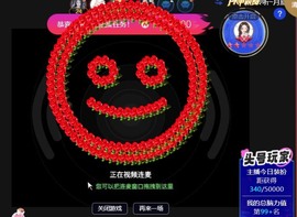 忆美❥❥❥主播照片