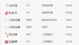紫嫣轻娆💖里有你主播照片