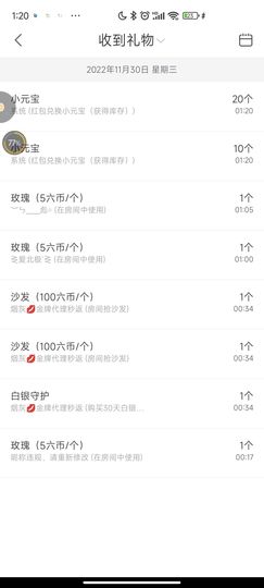 ♥玉颜❤️主播照片
