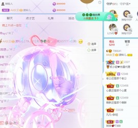 读书去了，有亿点忙主播照片