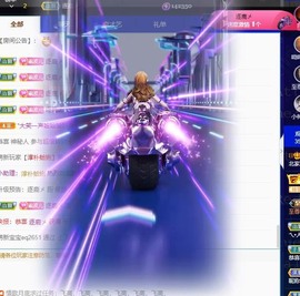 财神爷的小宝贝主播照片