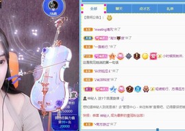 财神爷的小宝贝主播照片