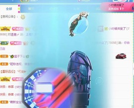 财神爷的小宝贝主播照片