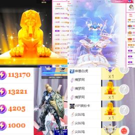 柠夏丶主播照片