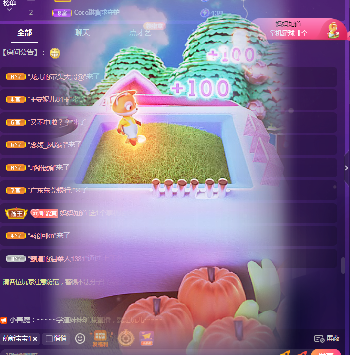 Coco❤️琳寶的图片