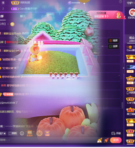 001❤️主播照片