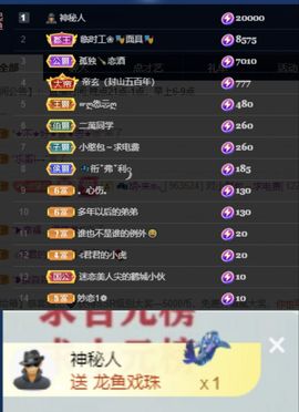 一树梨花压海唐同学☞主播照片