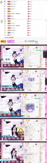 ღ佳儿ღ主播照片