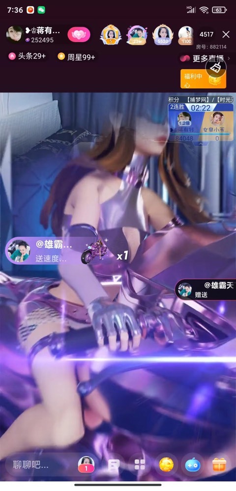 蒋有钱的图片