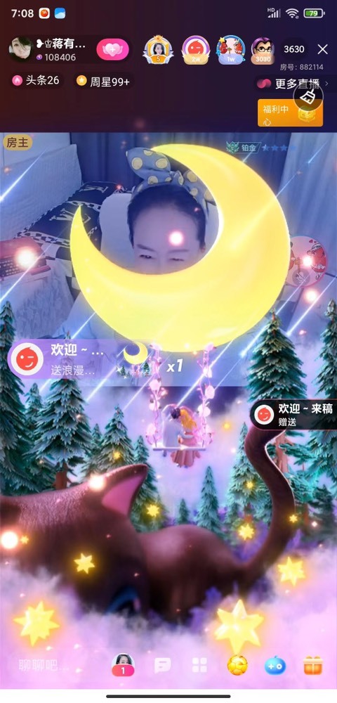 蒋有钱的图片