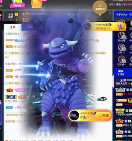 萱萱休息主播照片