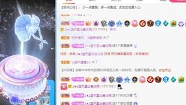 丑小鸭🍑愿有一束光主播照片
