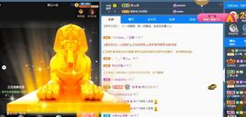 丑小鸭🍑愿有一束光主播照片