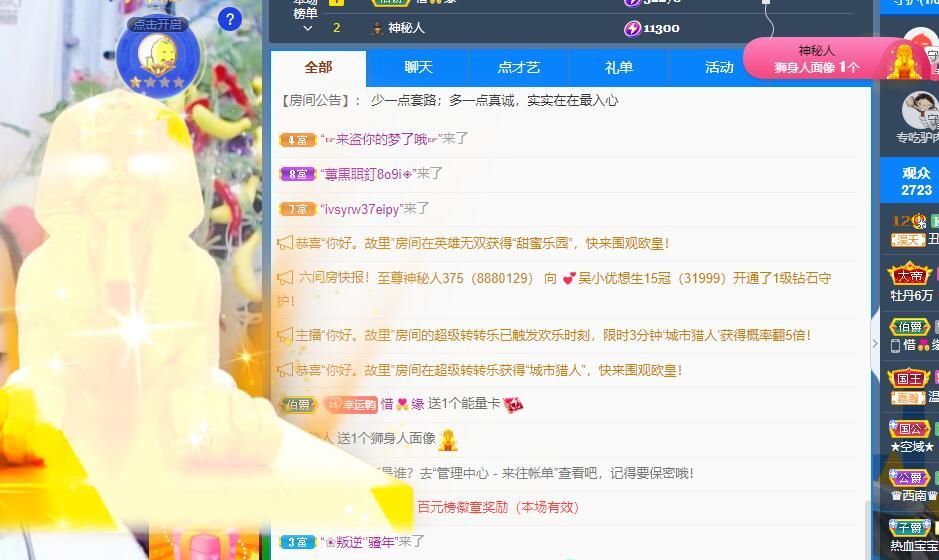 丑小鸭💞愿有一束光的图片