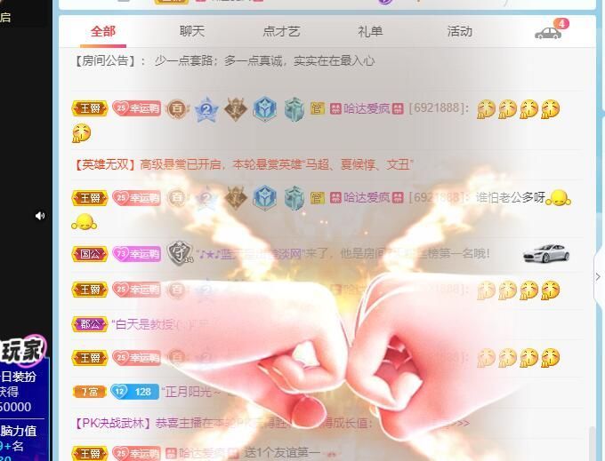 丑小鸭💞愿有一束光的图片