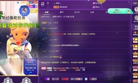 粤🍀四月天主播照片